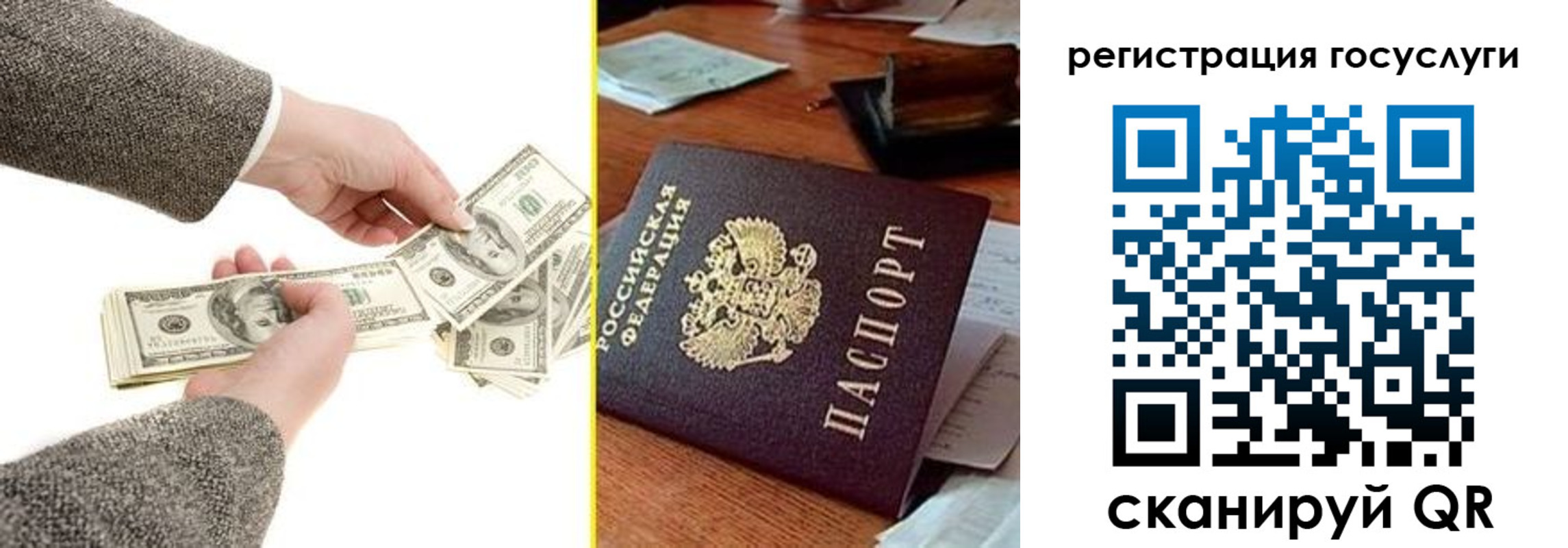 пропишу в квартире в Дорогобуже